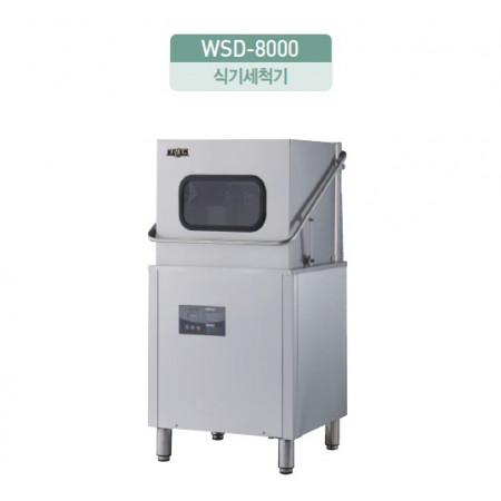 Máy rửa chén bát hàng Hàn Quốc WSD-8000 Máy rửa chén bát hàng Hàn Quốc WSD-8000